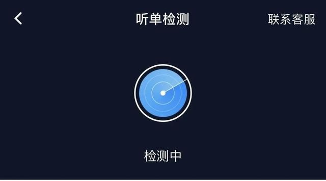 网约车司机为什么接不到单，以下情况你中招了嘛？