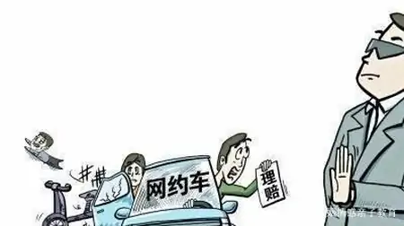 到底谁击垮了网约车？共享经济出路在哪里？